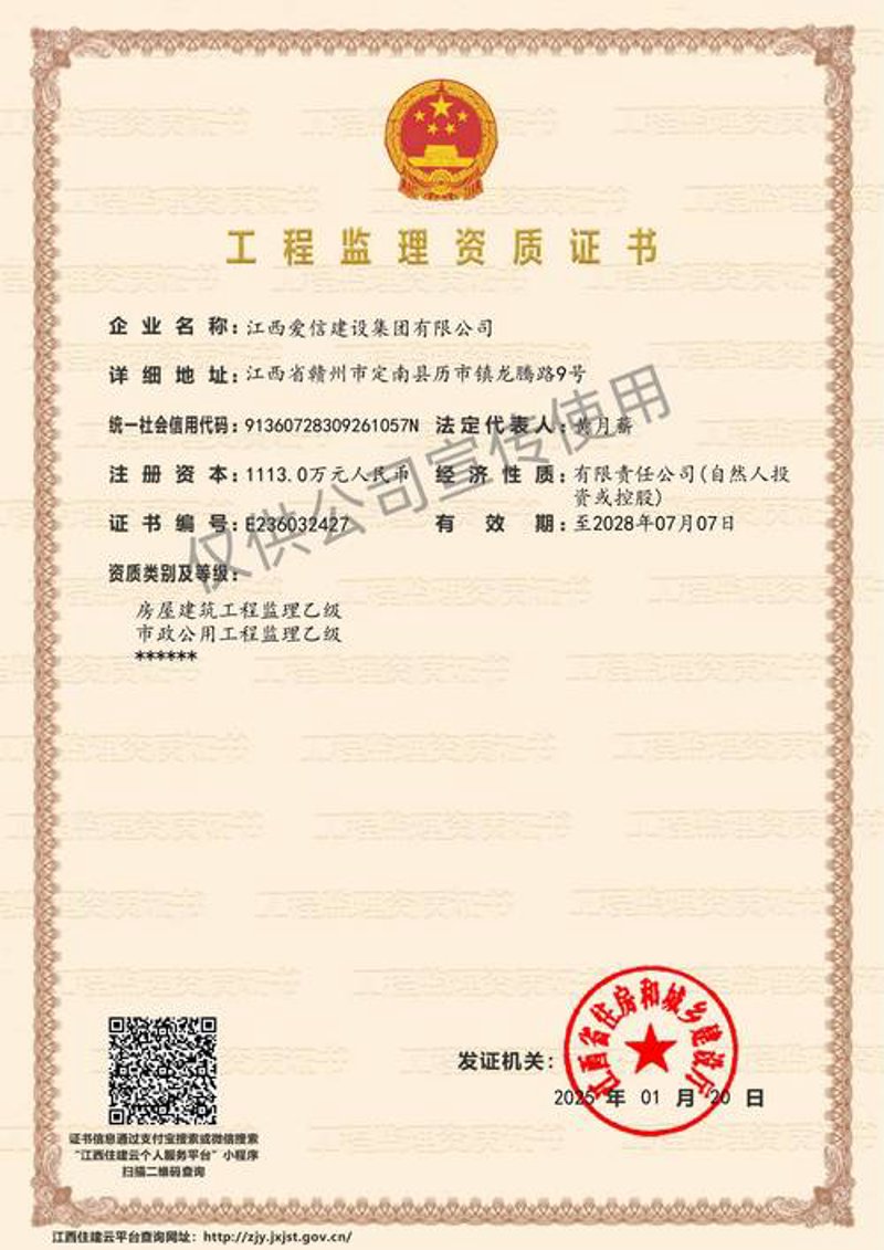 建筑咨询：避免误区，打造优质项目