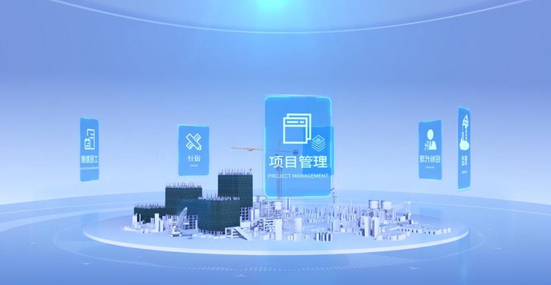 建筑技术咨询