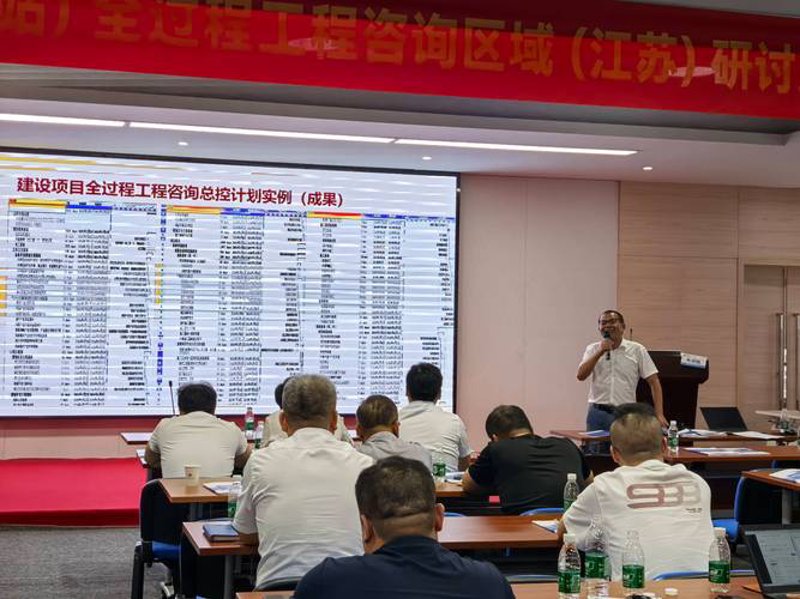 建筑项目咨询